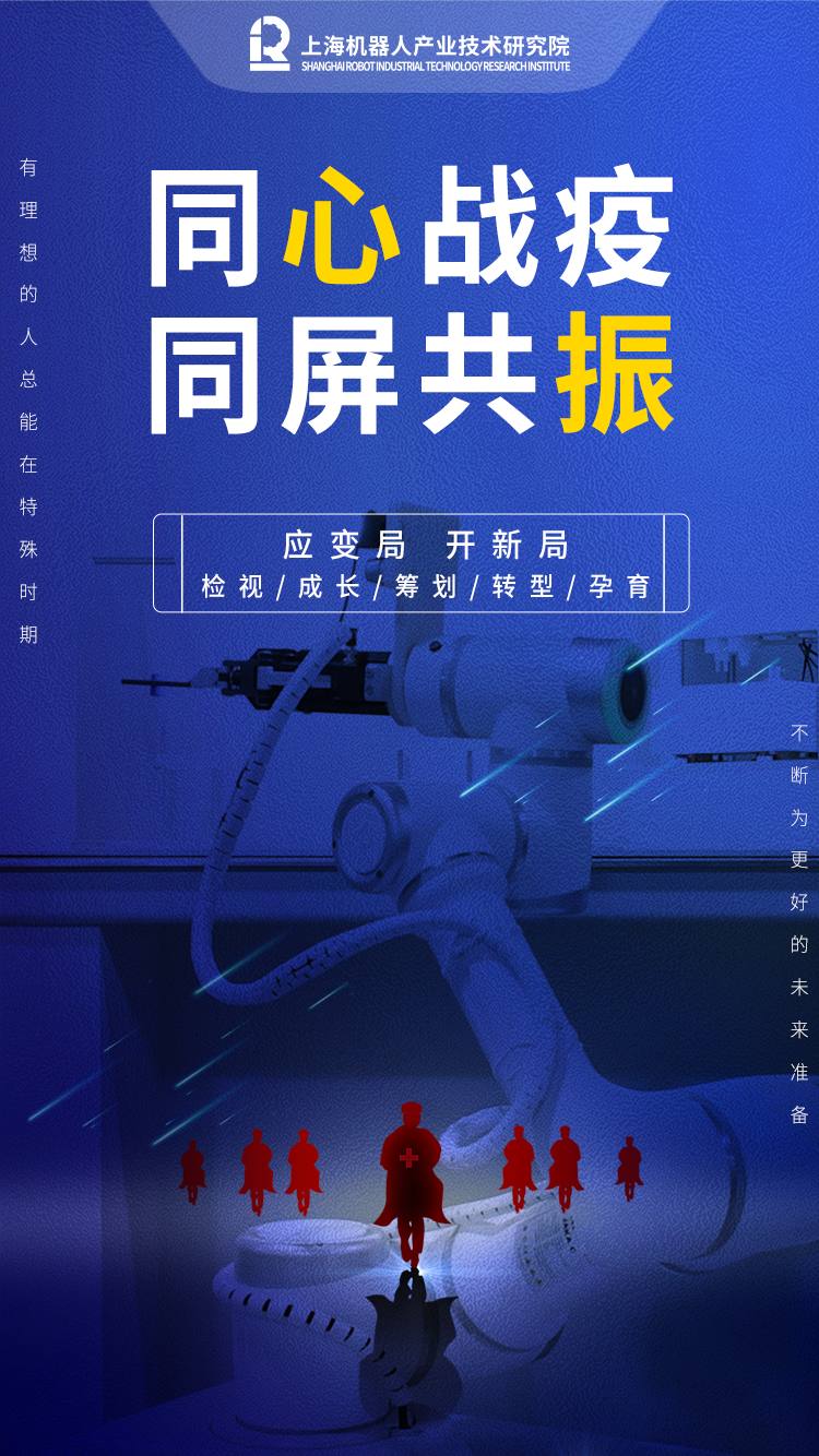 z6com·尊龙(中国)时凯集团(中国)机器人有限公司官网 图片