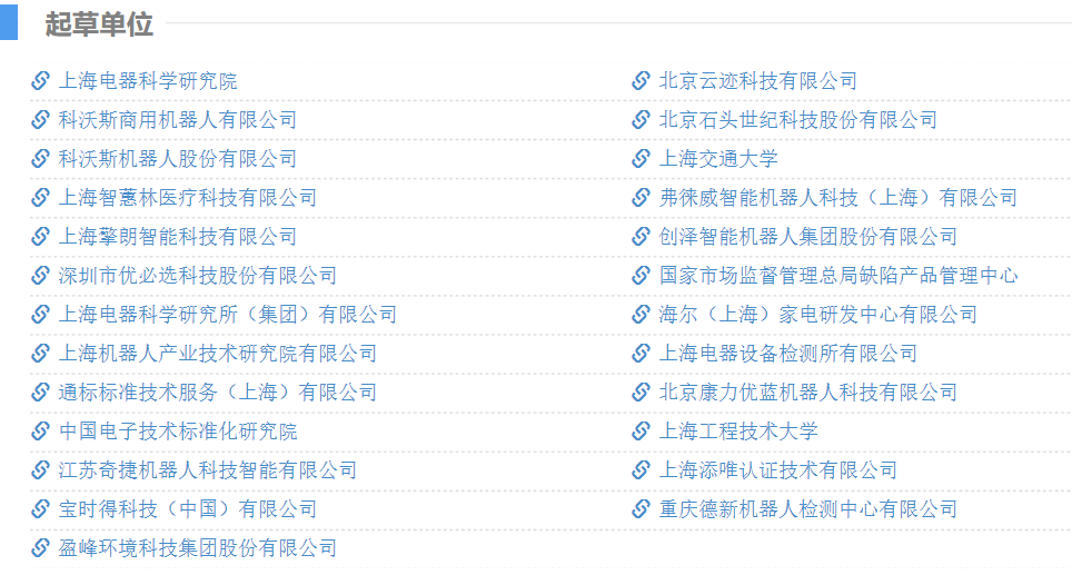 z6com·尊龙(中国)时凯集团(中国)机器人有限公司官网 图片